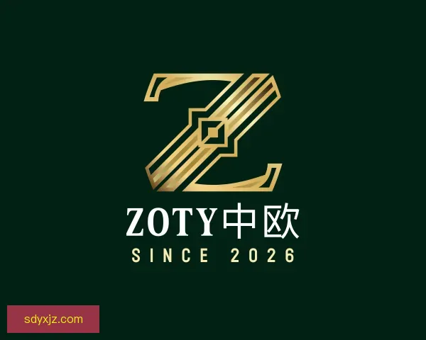 认识zoty中欧